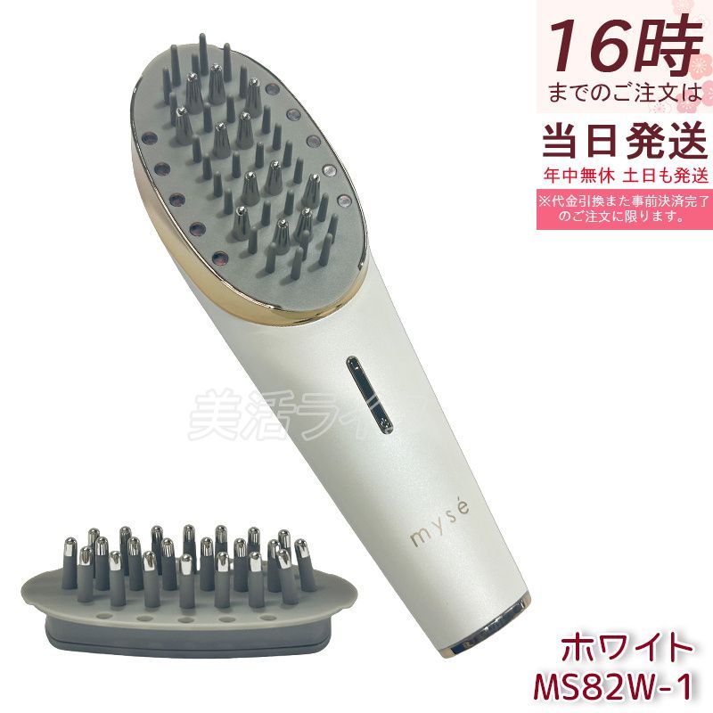 販売店 ヤーマン ミーゼ スカルプリフト プラス MS82W-1 ホワイト EMS メーカー保証付 美顔器 リフトケア 防水 ya-man YA-MAN