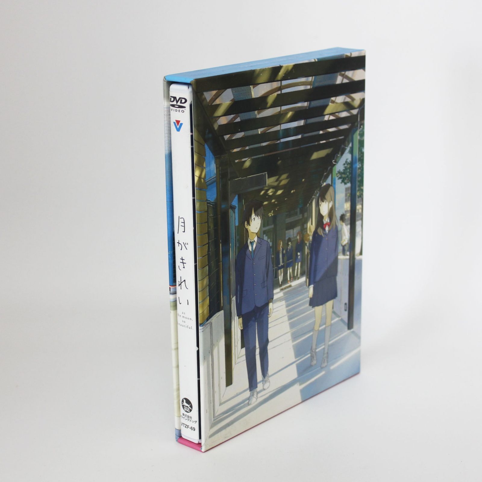 初回生産 版 月がきれい DVD BOX アニメ 組 AUDIO DRAMA CD付き 計