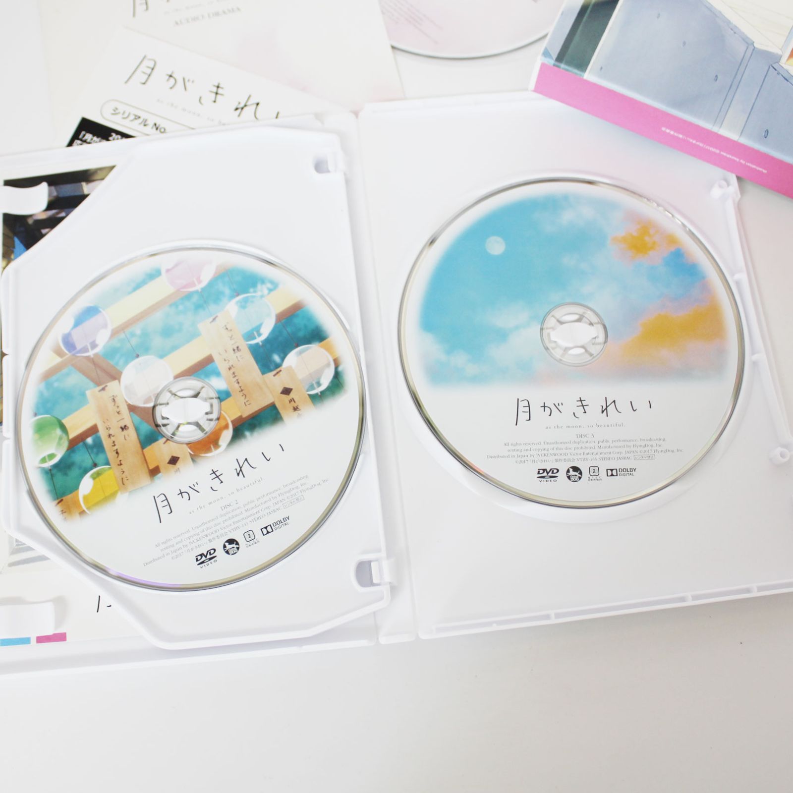 初回生産限定版】月がきれい DVD BOX アニメ DVD 3枚組 AUDIO DRAMA