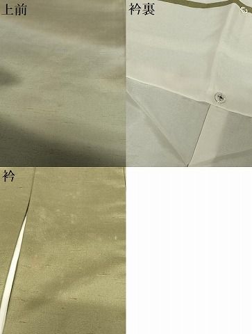  平和屋着物 根津栄一 訪問着 紬地 霞文 暈し染め 正絹 zg 訪問着 付け下げ 着物