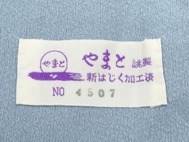 平和屋着物●訪問着　重ね絞り　樹林文　暈し染め　金通し地　やまと誂製　正絹　逸品　CAAZ8858th 平和屋着物○訪問着 重ね絞り 樹林文 暈し染め 金通し地