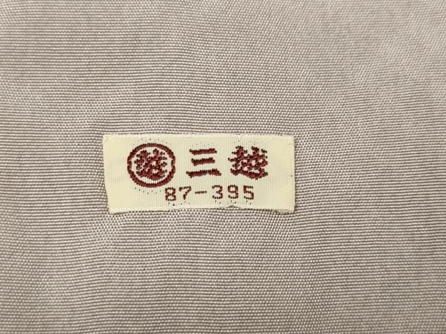  平和屋着物 訪問着 絞り 刺繍 草花文 金彩 三越扱い 正絹 ut 訪問着 付け下げ 着物