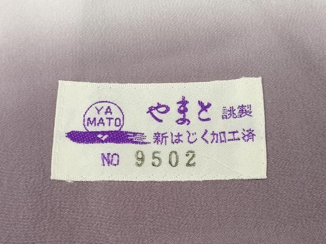 平和屋着物 訪問着