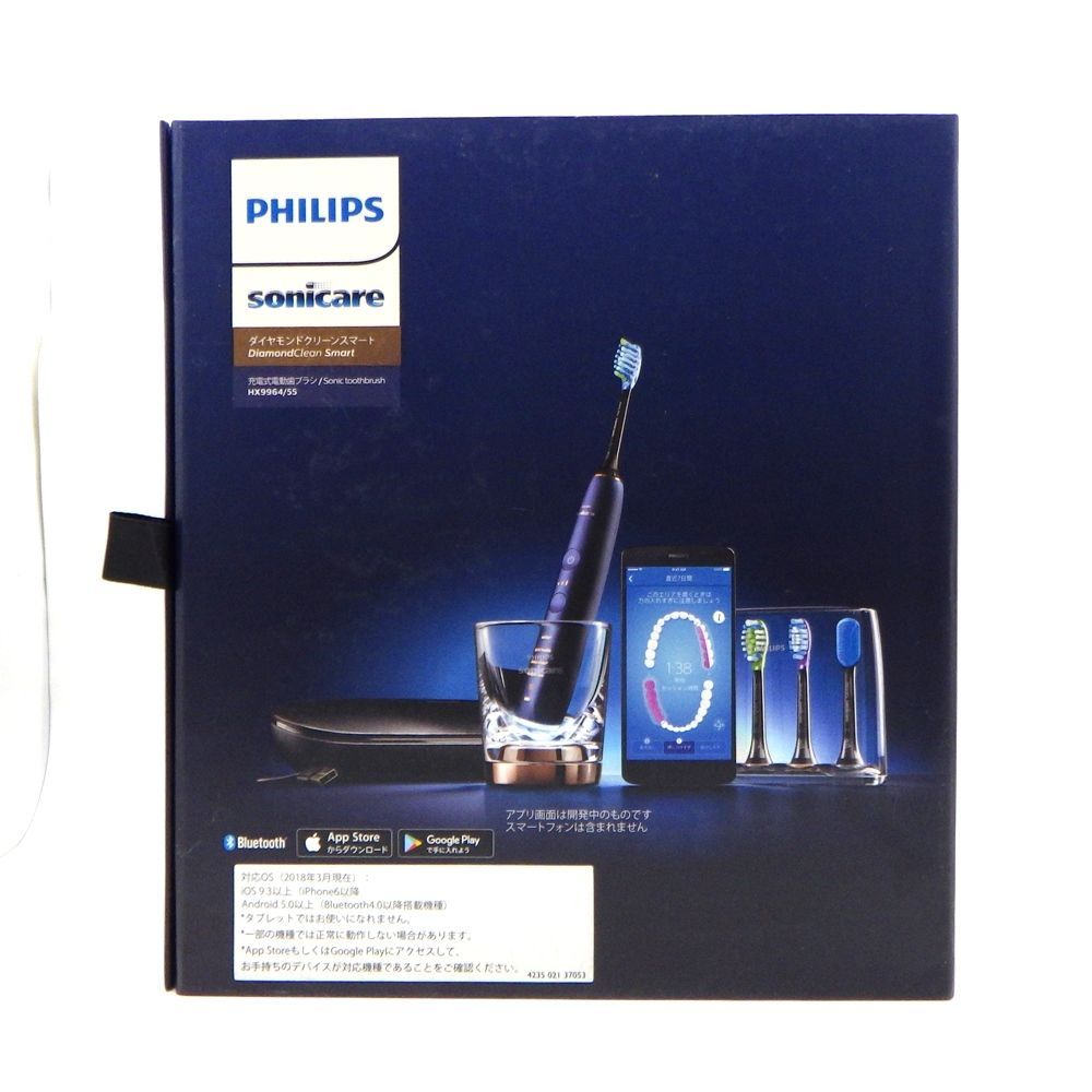 PHILIPS 電動歯ブラシ ルナーブルー HX9964/55 ソニッケアー ダイヤモンドクリーン スマート ルナーブルー | Philips