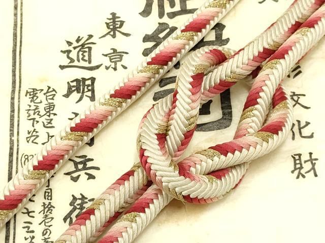 平和屋着物○極上 有職組紐道明 帯締め 奈良組 金糸 宮内庁御用 国立