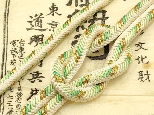平和屋着物○極上 有職組紐道明 帯締め 奈良組 金糸 宮内庁御用 国立