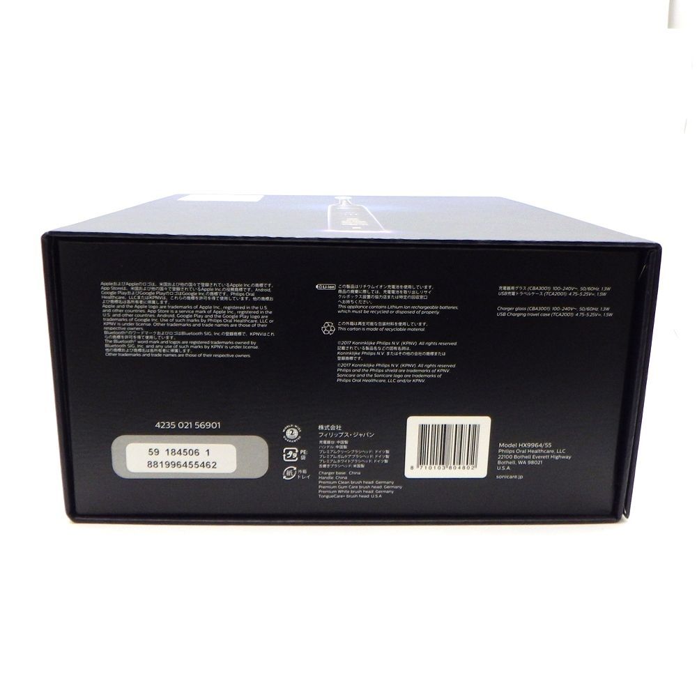 Sonicare ソニッケアー