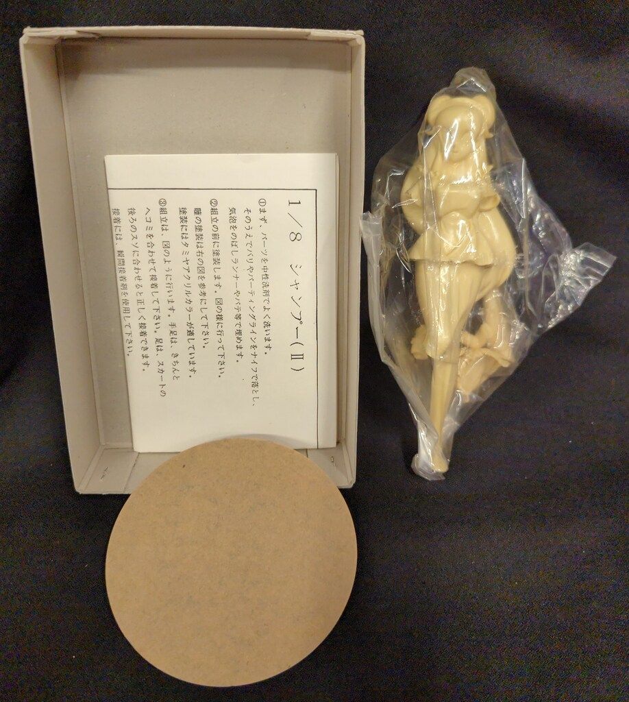 ムサシヤ 1/8スケールキャストキット 原型 椎名巌 シャンプー タイプII