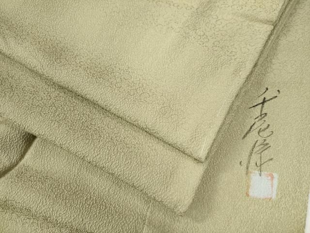 平和屋着物 上質な色無地 作家物 本泥染 花唐草地紋 枯草色 正絹 yc