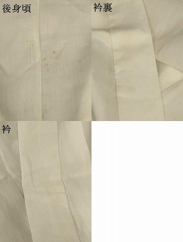 銀座もとじ 長襦袢