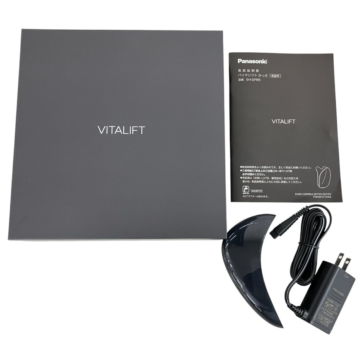 Panasonic パナソニック EH-SP85 バイタリフトかっさ 美顔器 中古
