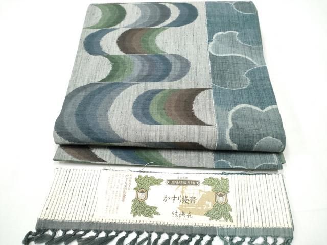 平和屋着物○本場結城玉紬 両面 全通柄袋帯 結識苑 霞文 証紙付き 正絹