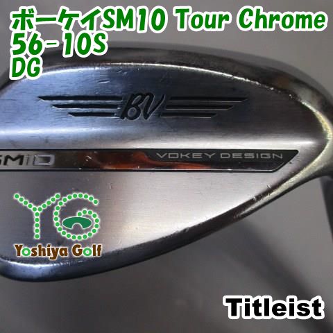 ウェッジ タイトリスト ボーケイSM10 Tour Chrome 56-10S DG Wedge 56 135608