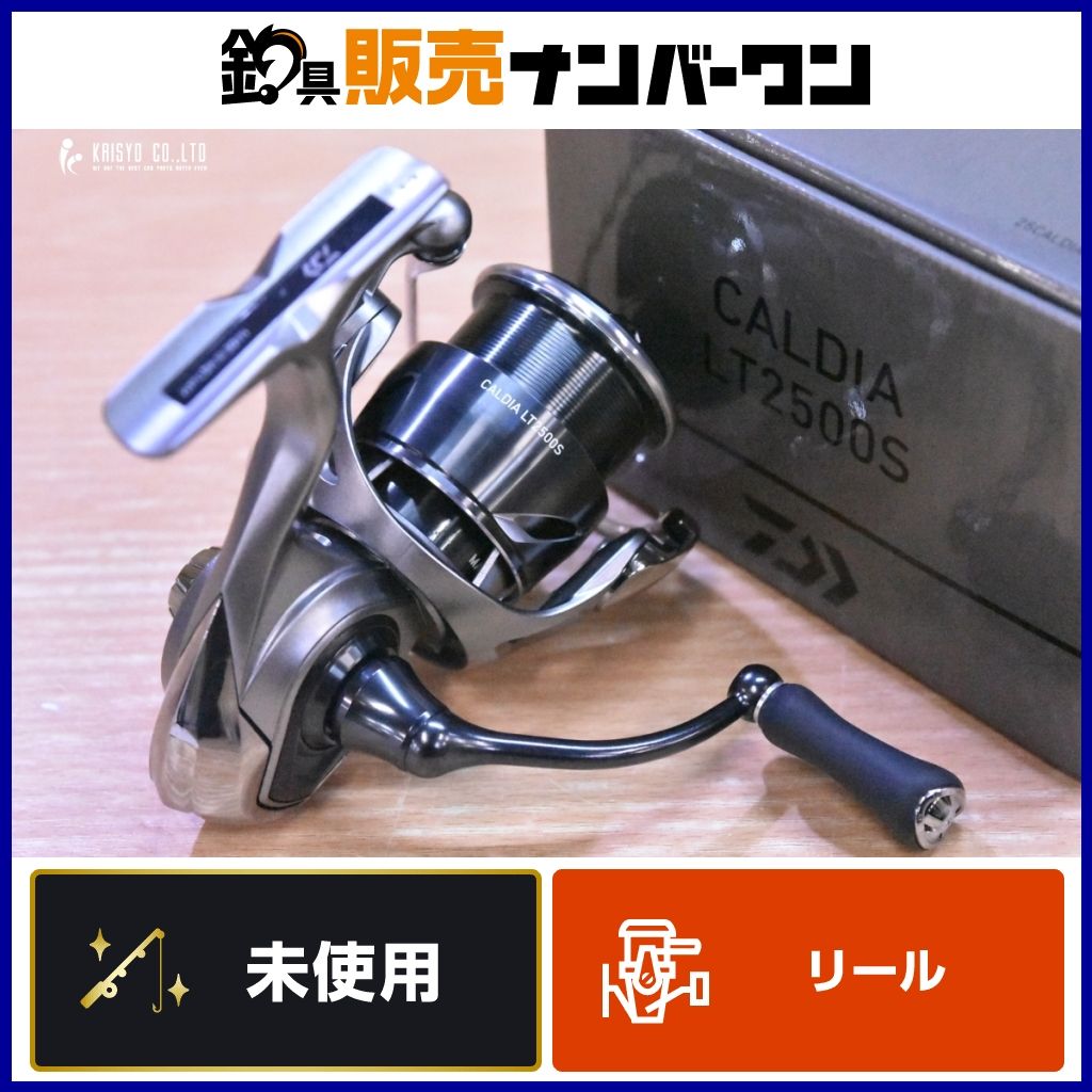 ダイワ 25 カルディア LT 2500S DAIWA CALDIA スピニングリール エギング バスフィッシング バーサタイル アオリイカ ブラックバス