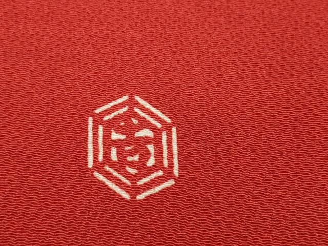 平和屋着物○和染紅型 栗山紅型 栗山吉三郎 名古屋帯 帯反物 型染 花籠