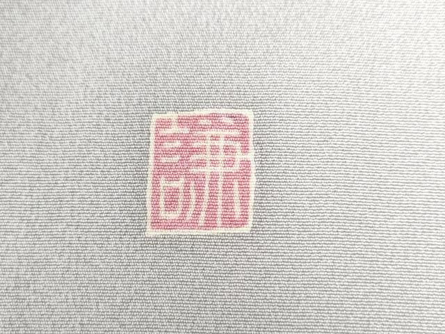 豪華色留袖 友禅