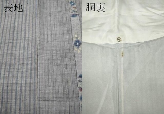  平和屋着物 上質な紬 草花間道 正絹 ut 紬 着物