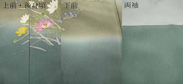  平和屋着物 豪華色留袖 友禅 作家物 風景花鳥文 暈し染め 正絹 ut 黒留袖 着物