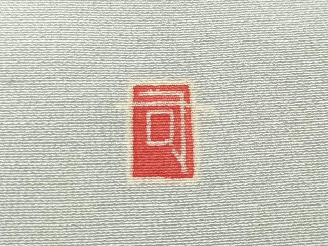 色留袖 風景草花文