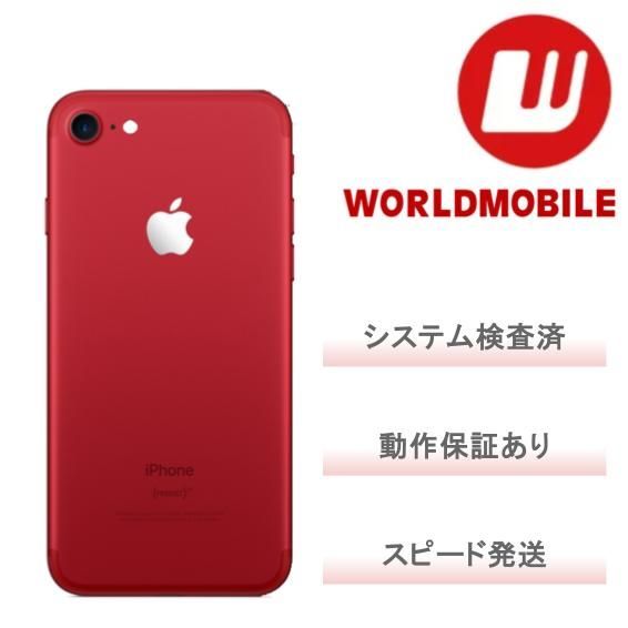 【動作確認済】iPhone 7 128GB 在庫処分SALE》【可】iPhone 7 128GB カラー選択式 動作保証あり