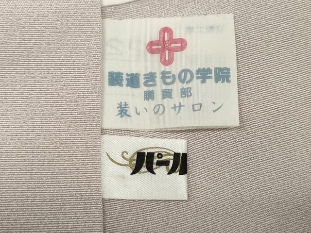  平和屋着物 豪華色留袖 駒刺繍 色紙鳳凰花文 金銀彩 正絹 ut 黒留袖 着物