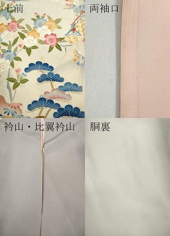  平和屋着物 本加賀友禅作家 稲荷茂雄 色留袖 風景草花文 正絹 ut 黒留袖 着物