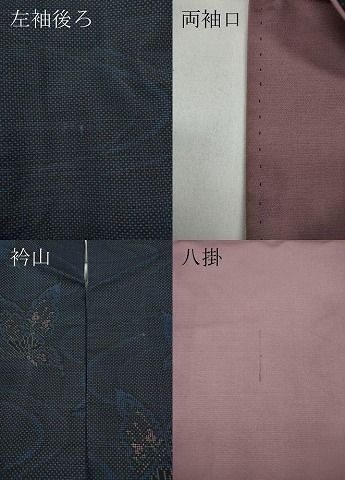  平和屋着物 本場大島紬 7マルキ 流水舞蝶文 正絹 ut 紬 着物