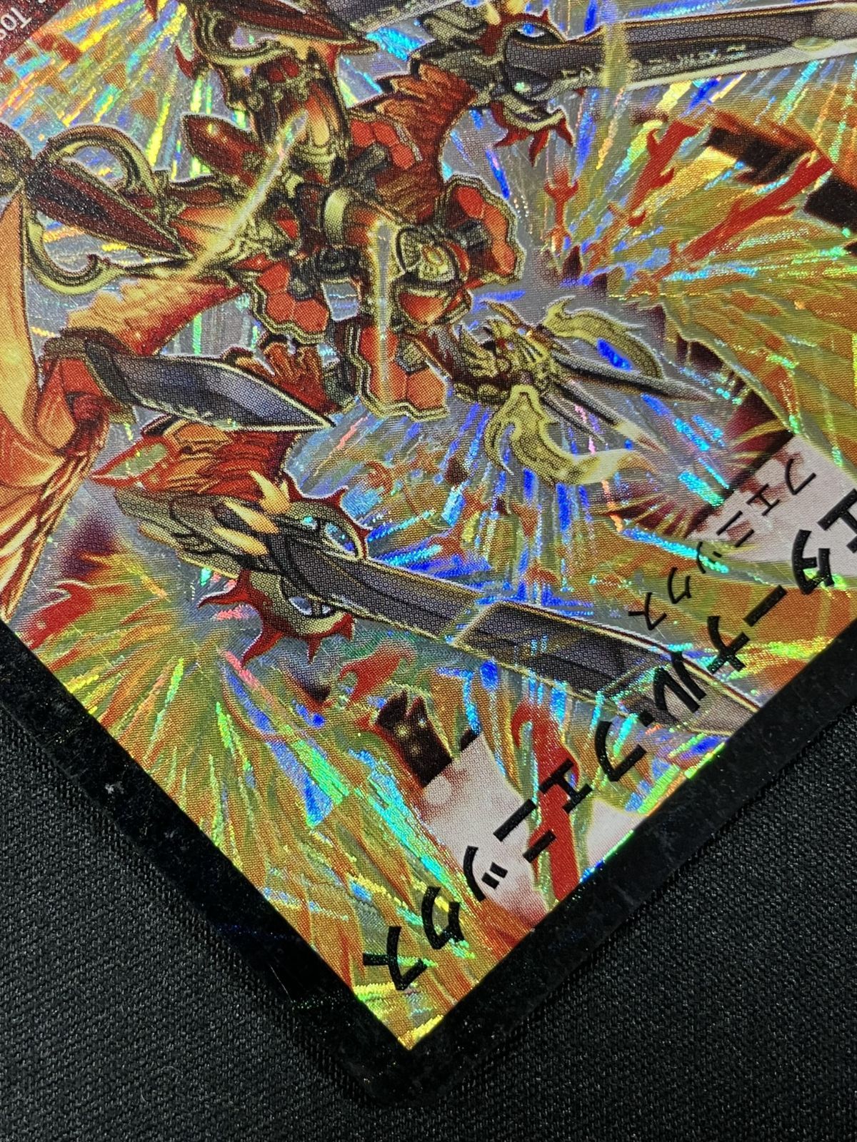 龍炎鳳エターナル フェニックス