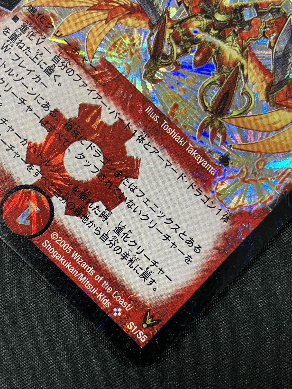 デュエルマスターズ デュエマ