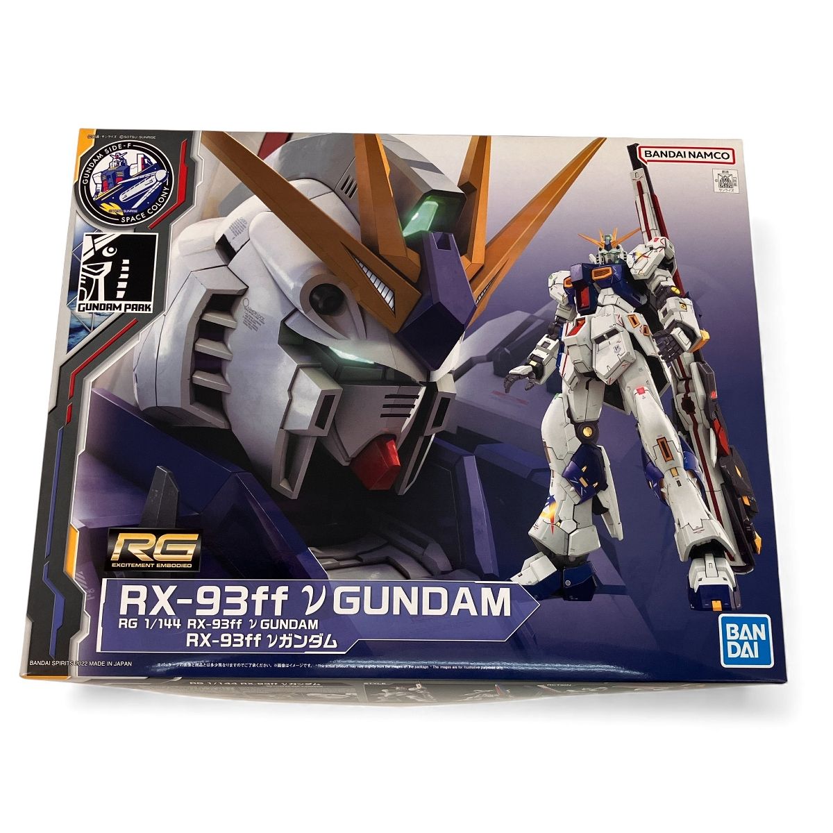 プラモデル 未組立