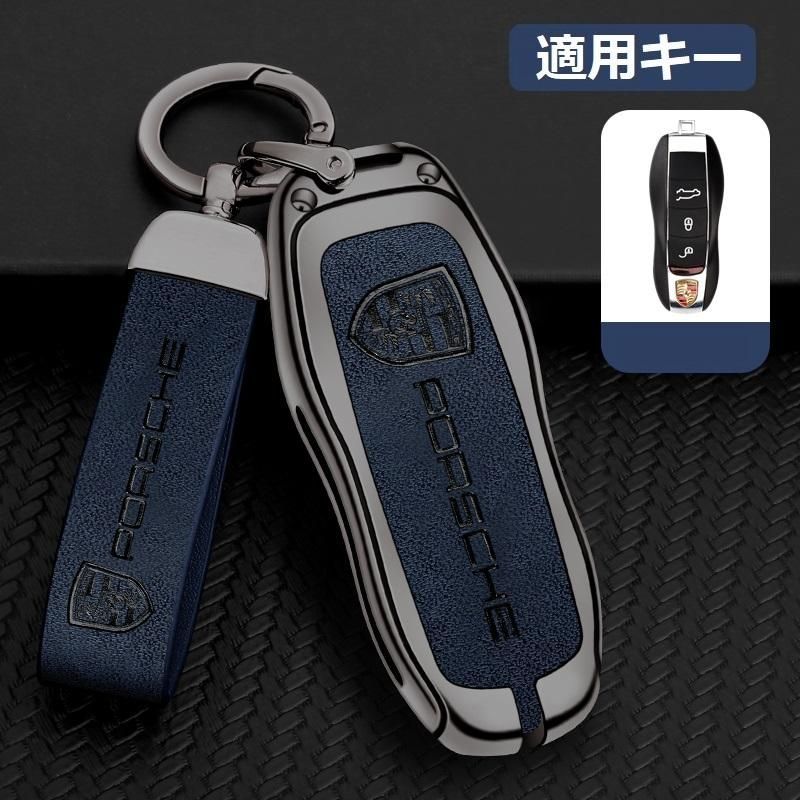 PORSCHE◇深錆色⁄ブルー◇キーケース ポルシェ ◇ポルシェ