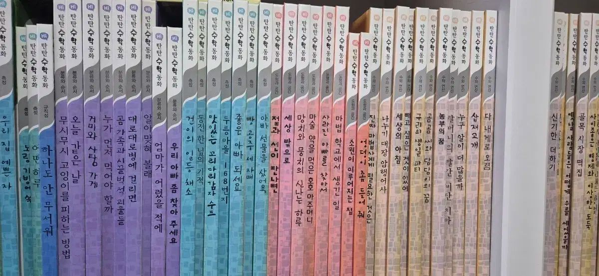 しっかり素材 数学童話 72巻 最高