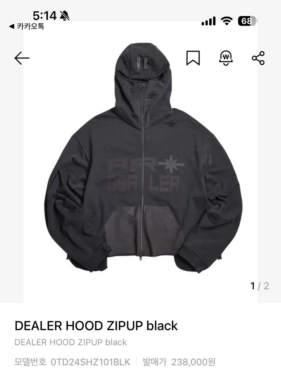 TILLDAWN トレーナー セットアップ