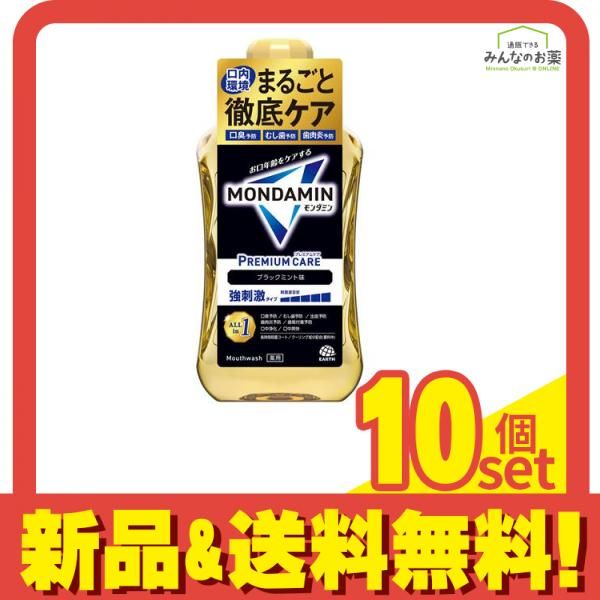 モンダミン ケア ブラックミント 強刺激 ボトル 1000mL 10個セット