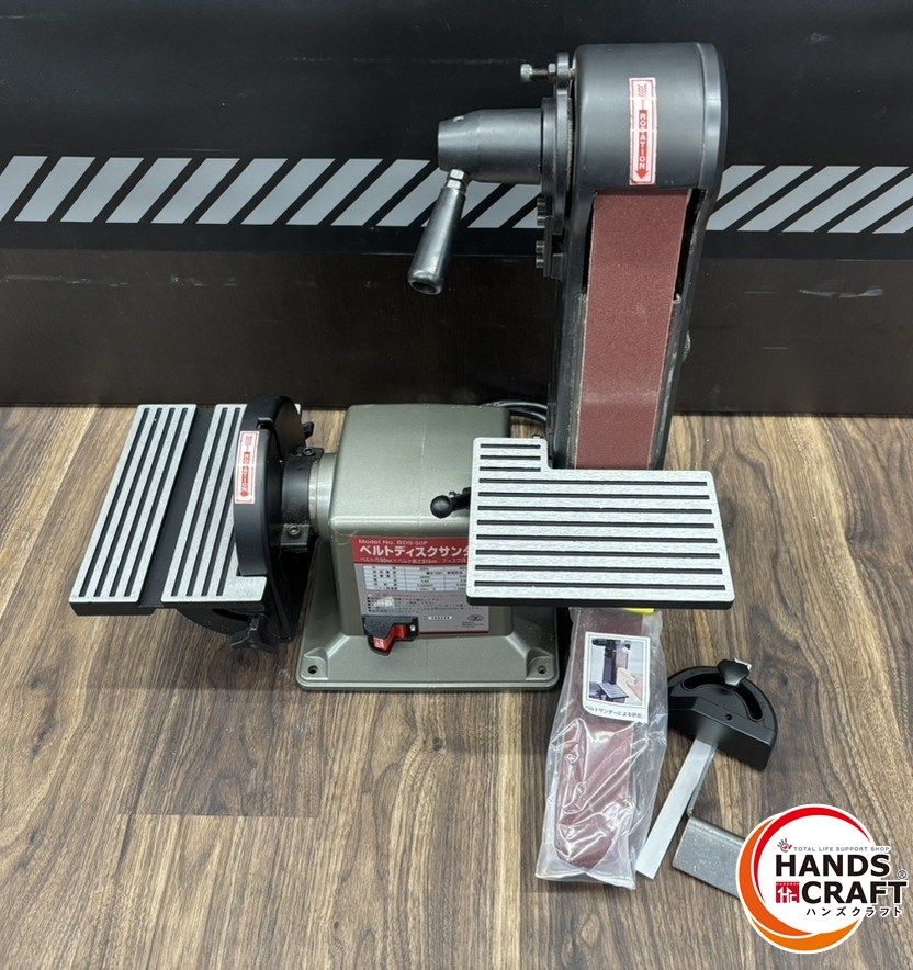 ♭ 品 SK11 BDS-50F ベルトディスクサンダー ベルト巾50mm ベルト周長915mm ディスク径150mm 熊本けやき通り店
