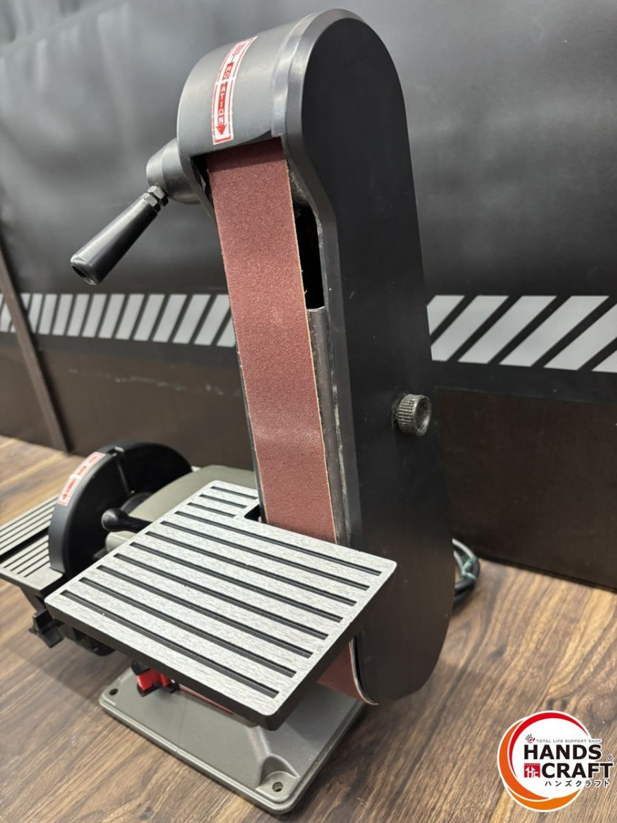 ベルトディスクサンダー