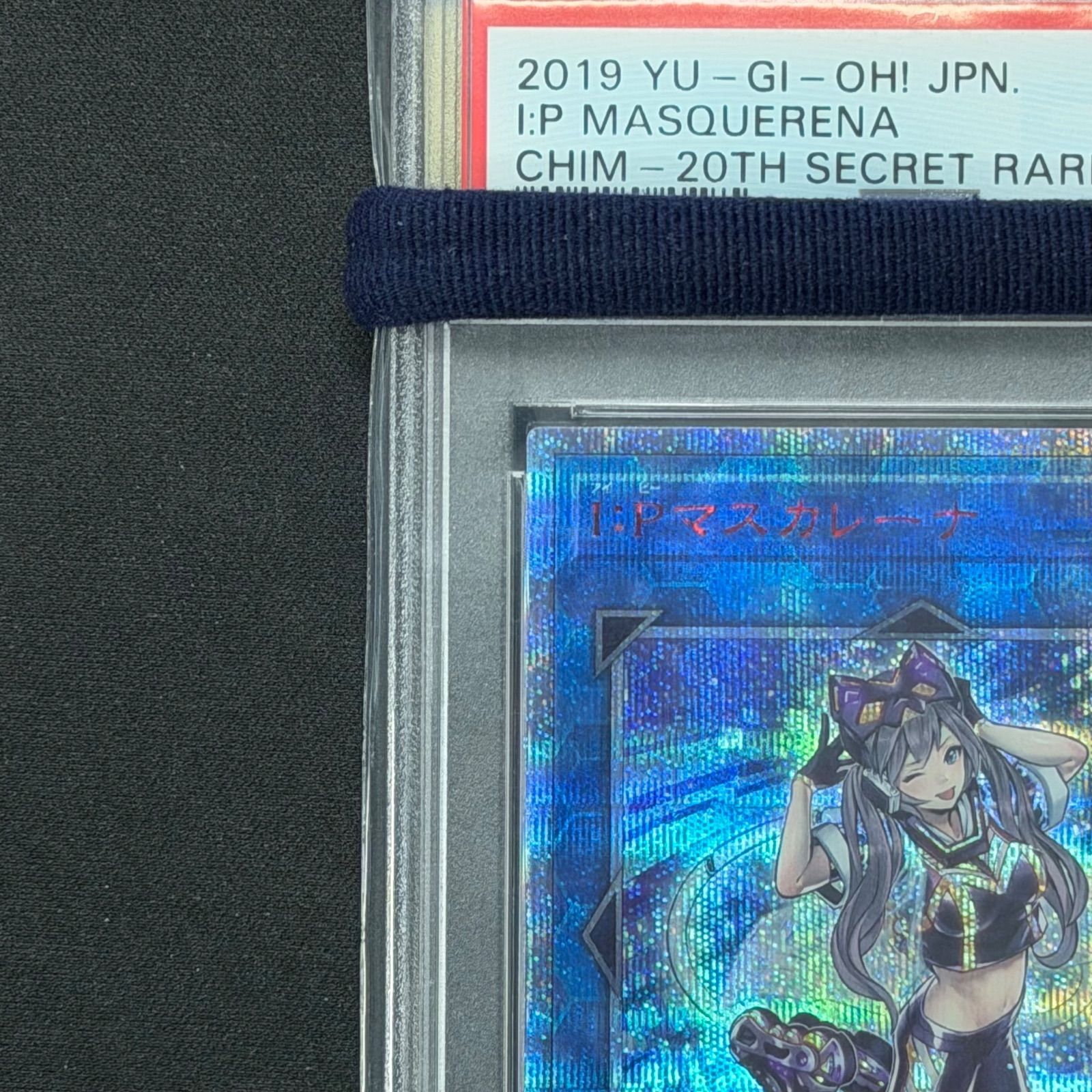 マスカレーナ　20th psa10 PSA10】I:Pマスカレーナ 20thシークレット