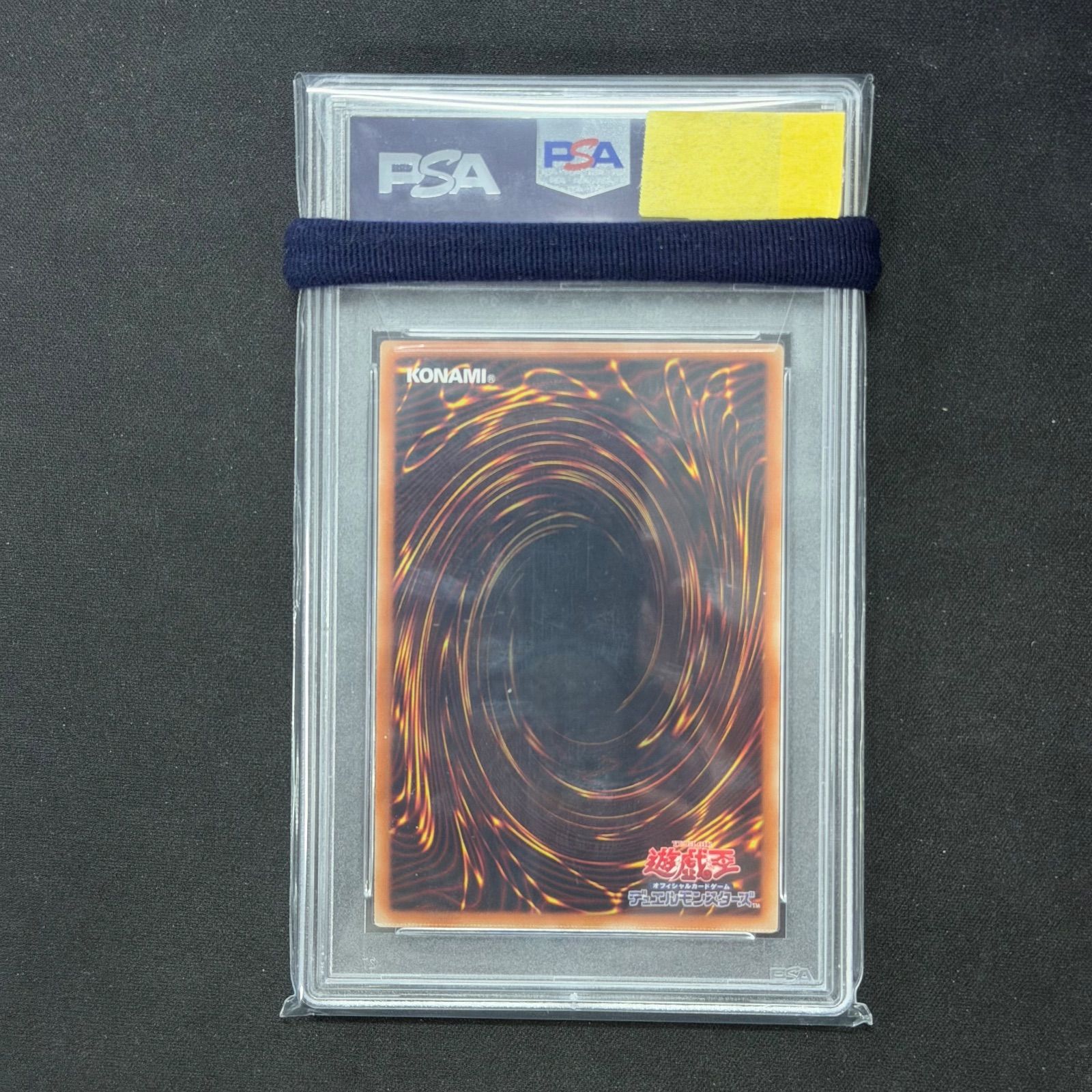 遊戯王 PSA10 I:Pマスカレーナ 20thシークレット CHIM-JP049 A001
