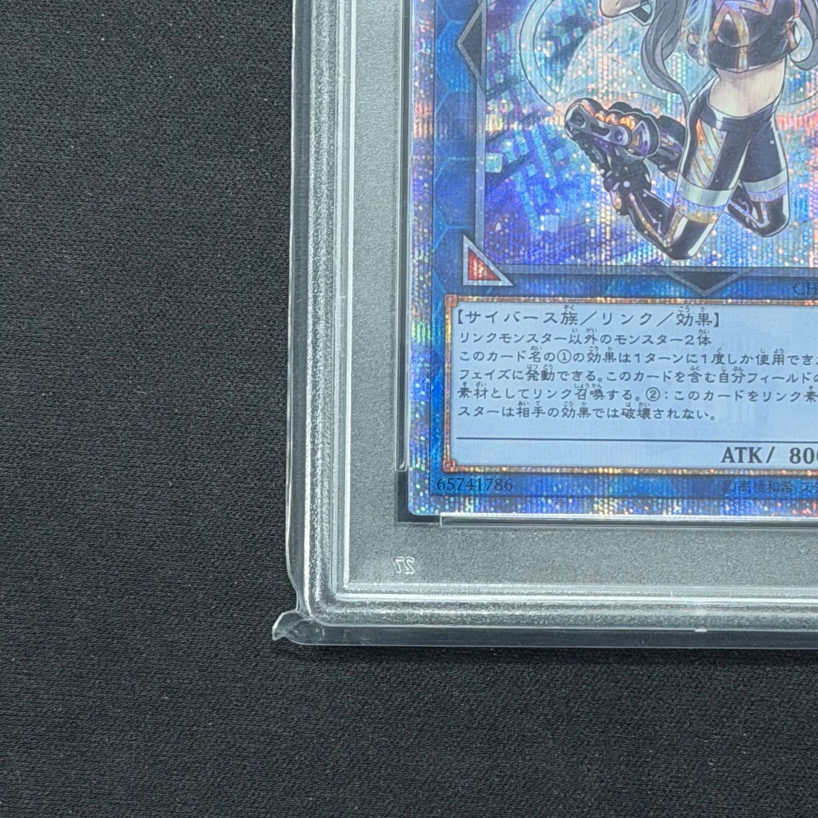遊戯王 PSA10 I:Pマスカレーナ 20thシークレット CHIM-JP049 A001