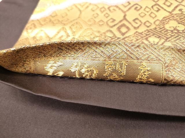 平和屋着物◎西陣 山河織物謹製 六通柄袋帯 名物裂集 道長文 金糸 引箔