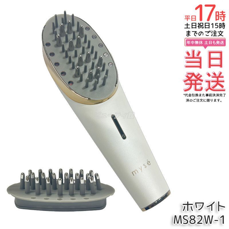 YA-MAN ヤーマン スカルプリフトプラス ポーチ付き MS-82W-1