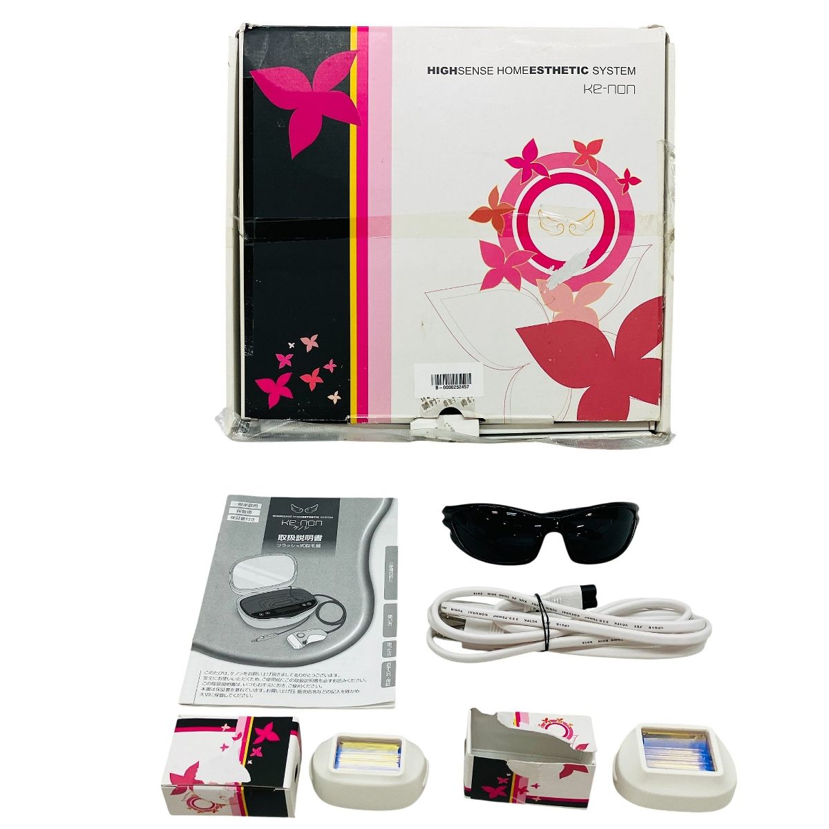 エムテック KE-NON NIPL-2080 フラッシュ式脱毛器 ver 6.0 美容家電