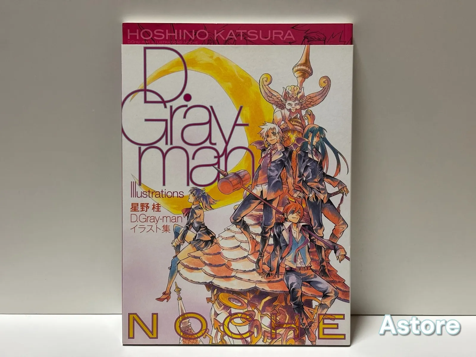 2026年最新】d.gray-manイラスト集 nocheの人気アイテム - メルカリ