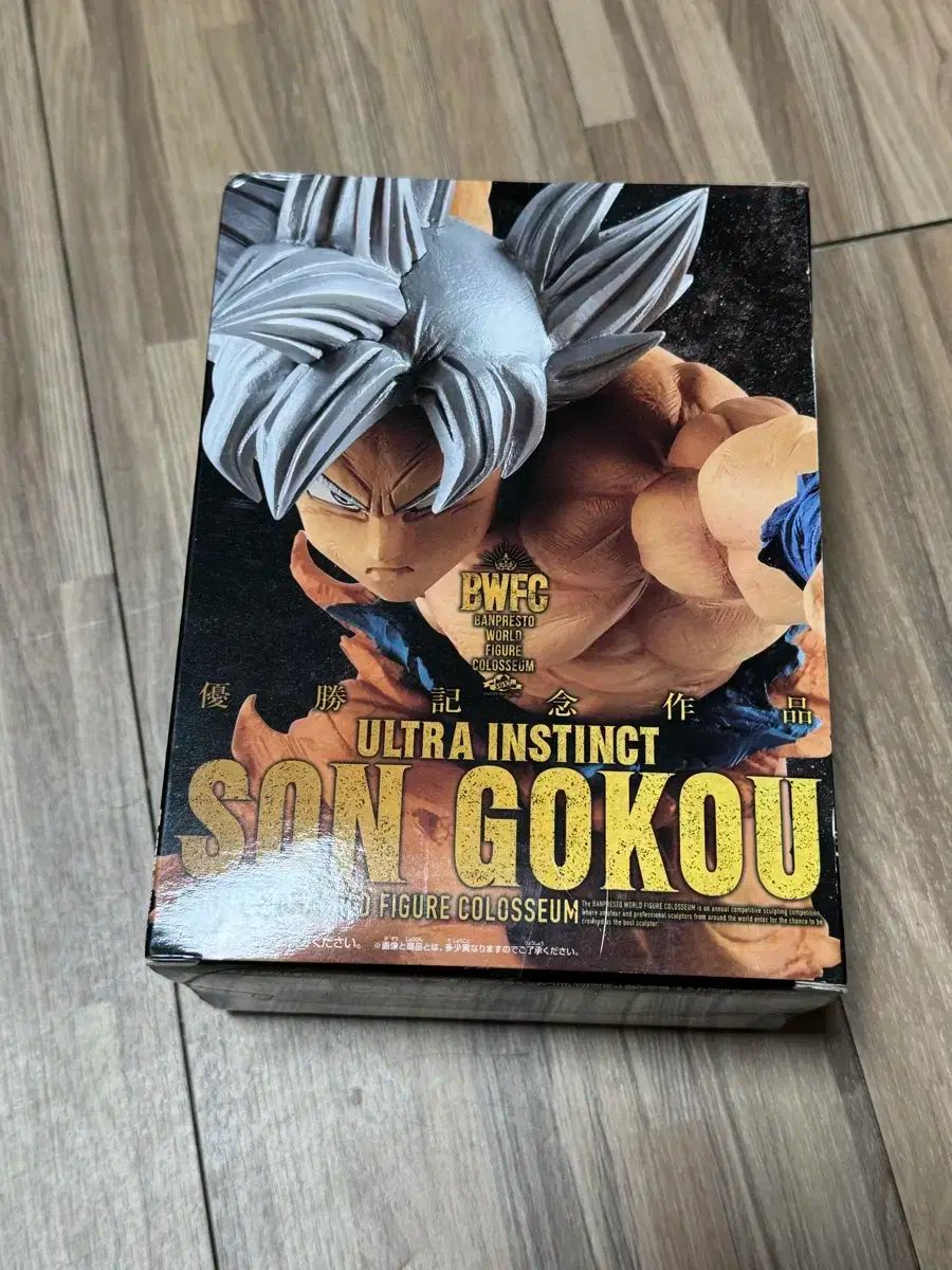 ドラゴンボール 迷ゴン フィギュア BWFC