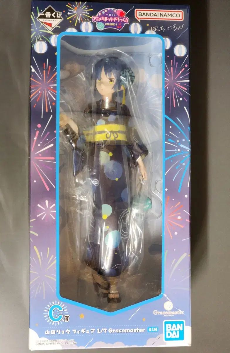 ぼっち ざ ろっく 一番くじ 涼 フィギュア