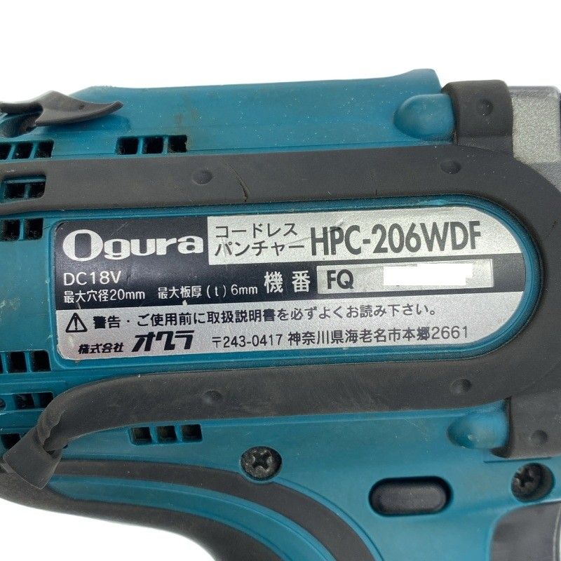Ogura オグラ18V