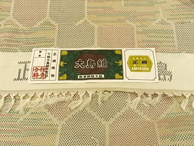 平和屋着物□本場大島紬 亀甲文様 証紙付き 正絹 逸品 未使用