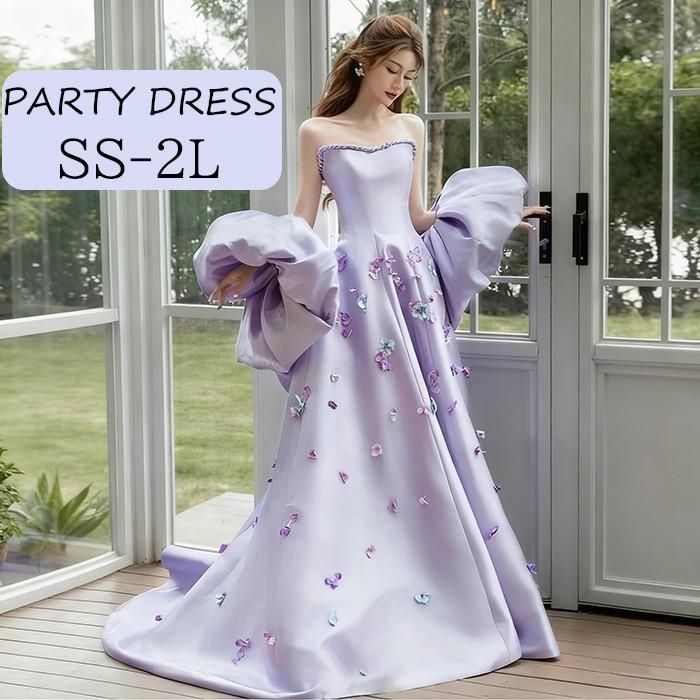 パーティードレス ロングドレス レディース ラベンダー パープル サテン ストラップレス 発表会 成人式 卒業式 花嫁 結婚式 二次会 前撮り プリンセスドレス