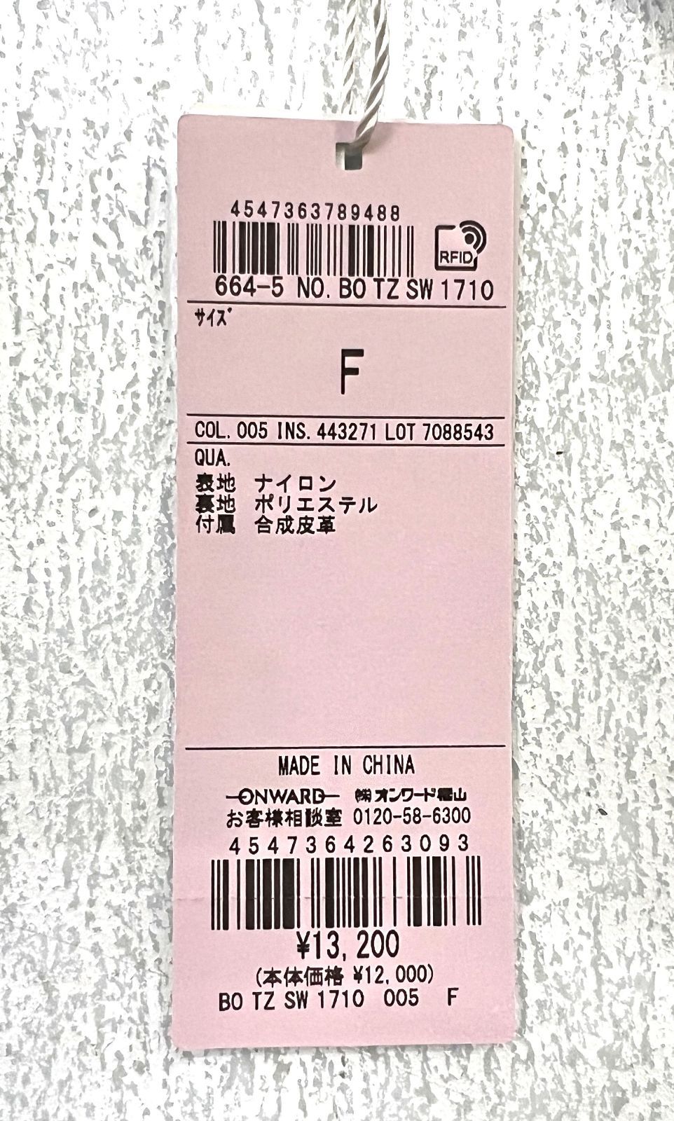 TOTE トートバッグ