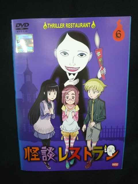 ZS00008 レンタルUPDVD 怪談レストラン 全6巻 ケース無